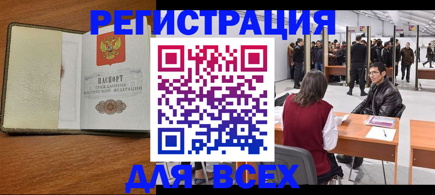 регистрация для школы в Касли